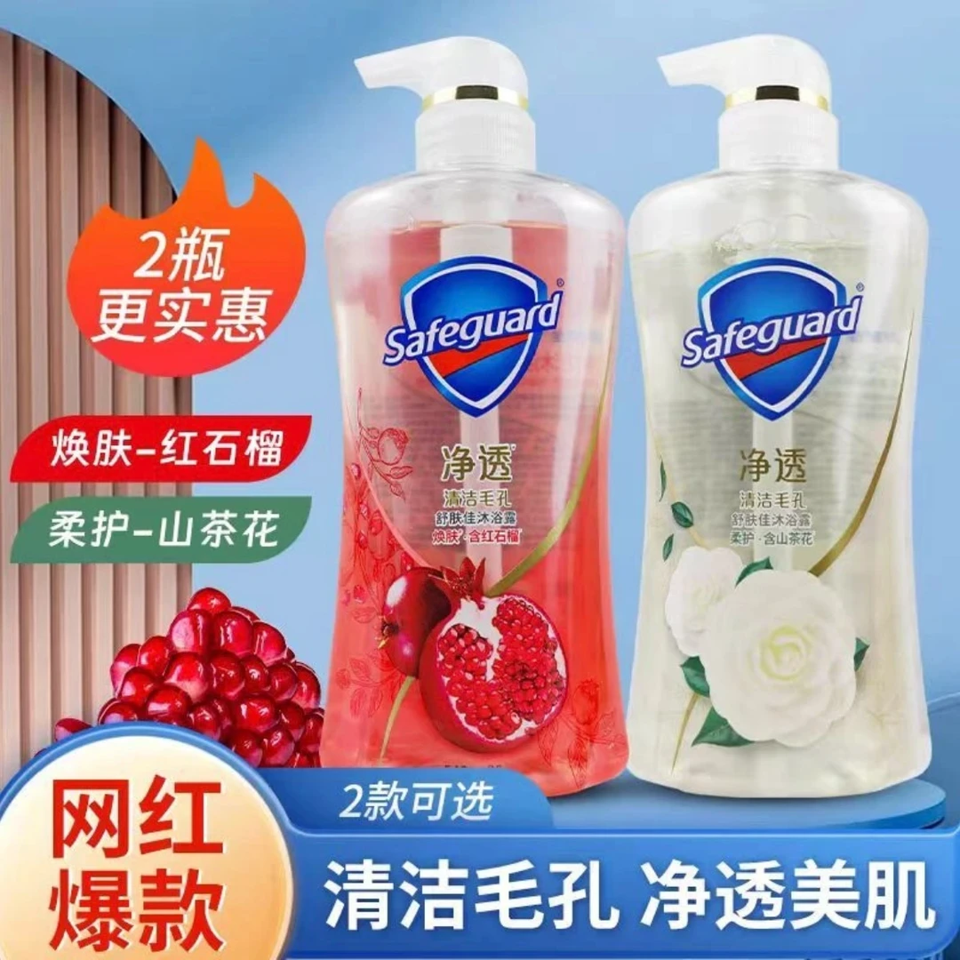 舒肤佳沐浴露红石榴山茶花持久留香补水保湿净透果香啫喱沐浴乳液