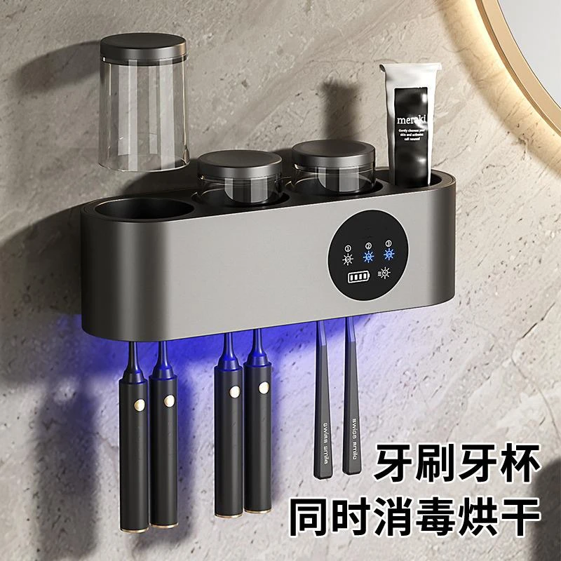德国浴室智能牙刷消毒器免打孔紫外线抑菌烘干牙刷置物架可拆洗