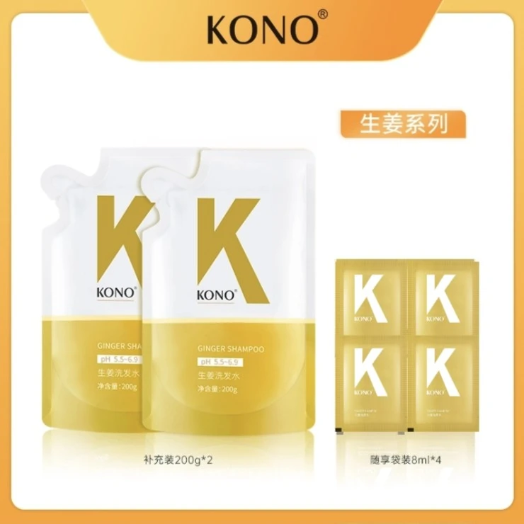 【陈三废专享】KONO生姜洗发水补充装200g*2+小袋装8ml*4
