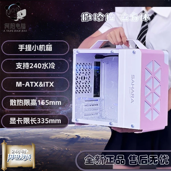 【ITX小机箱】玩嘉/立方体泰裤辣铝元素手提便携mini MATX电脑机箱