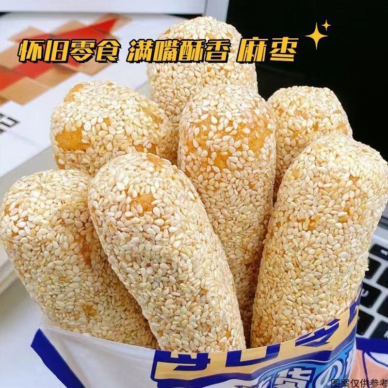 【无添蔗糖】糖尿人专用零食酥香脆麻枣孕妇代餐控糖期专用食品