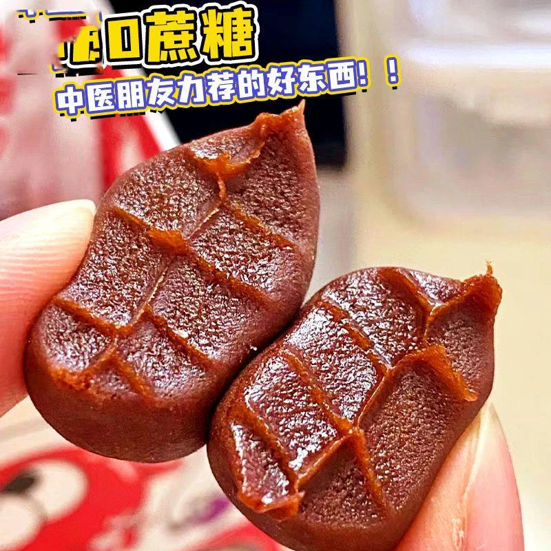 【无添蔗糖】糖尿人专用零食精选酸甜山楂丸孕妇控糖期果香专用食品