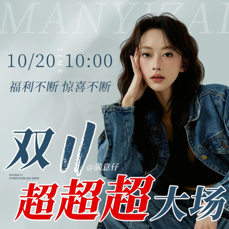 【点预约10.20日 10:00】双十一超超超大场（粉底刷）发夹！勿拍！！