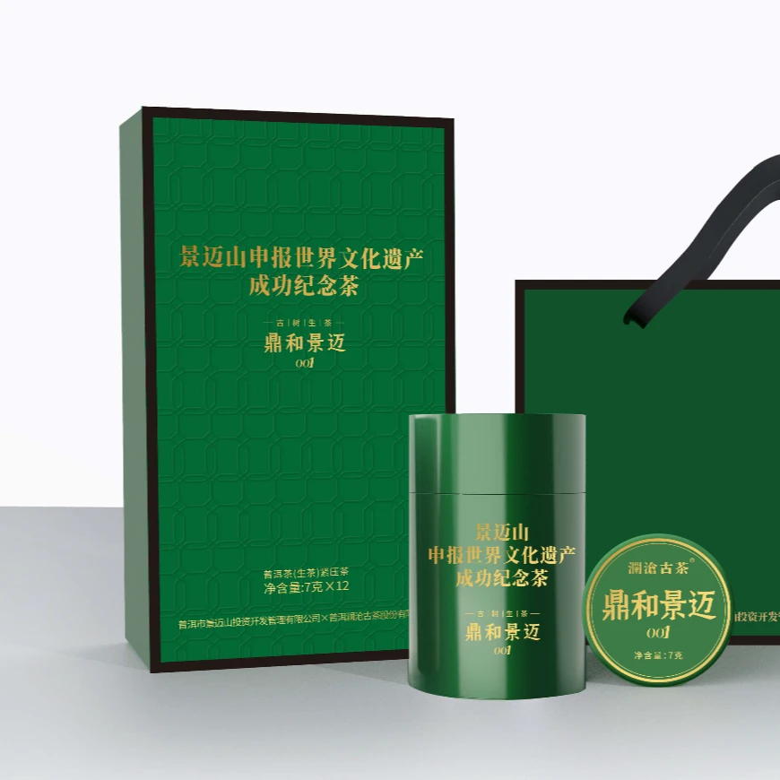 澜沧古茶2023年鼎和景迈001鉴赏装普洱生茶7g×12