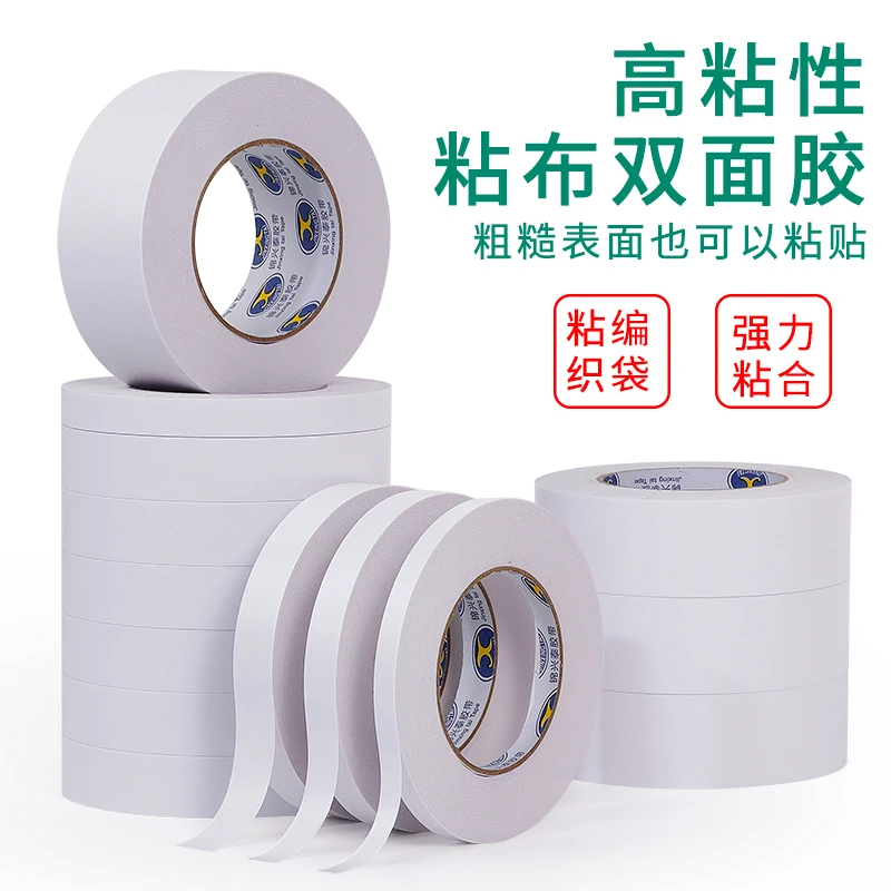 锦兴泰强力粘布油胶双面胶色卡布用样本样册标牌粘编织袋耐高温油