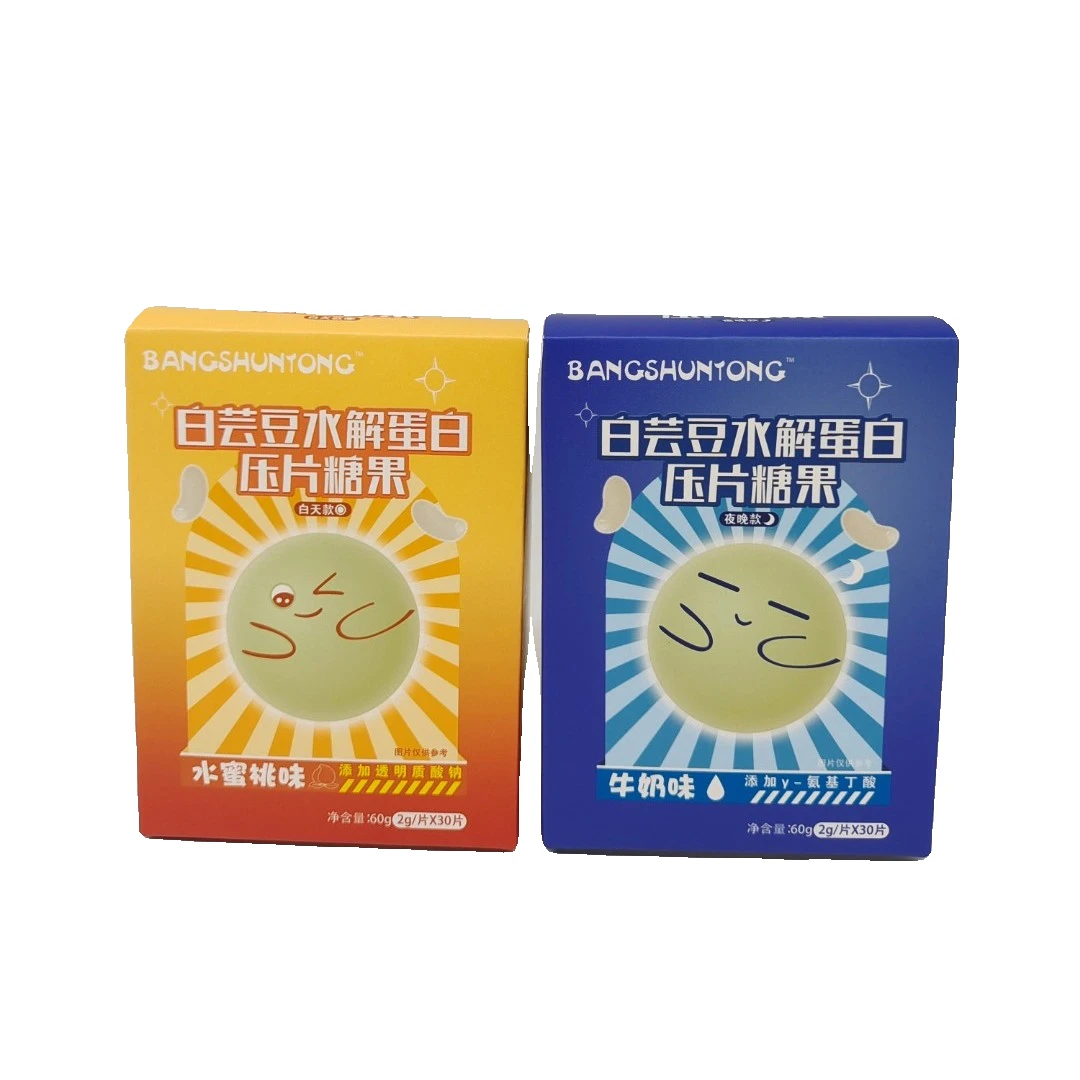 白 芸 豆 水 解 蛋 白 糖果白 天 夜 晚 组合30片/盒