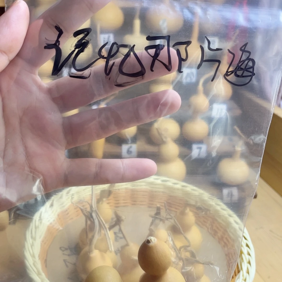 记***海两个绕指柔。