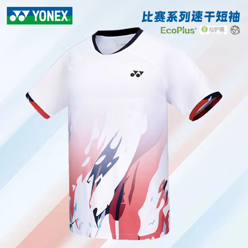 YONEX/尤尼克斯羽毛球服男女同款快干透气短袖运动T恤