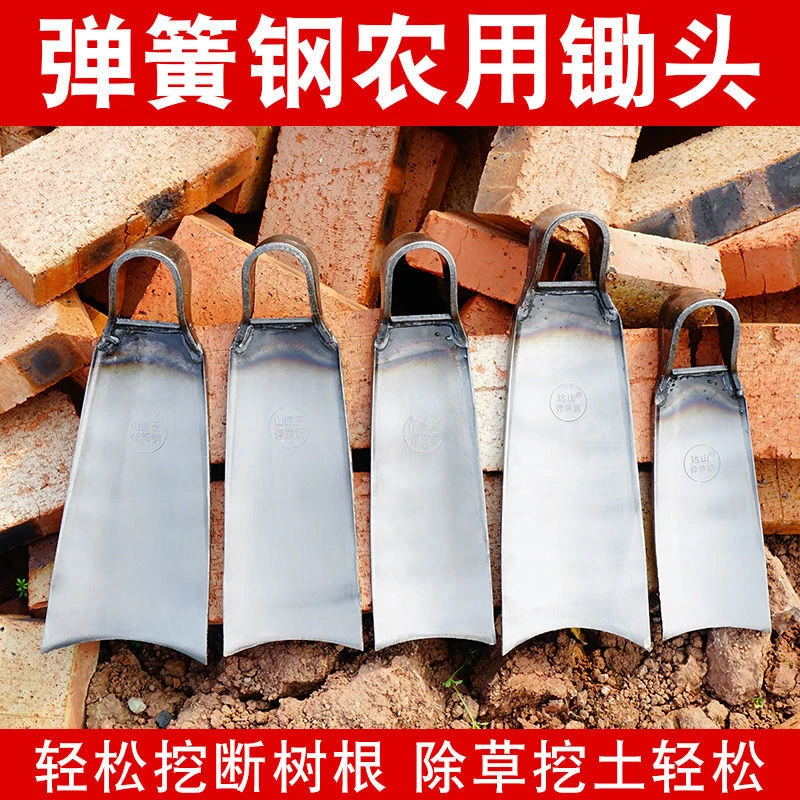 锄头挖土开荒除草种菜锄头户外开山挖地大锄头全钢加厚加重挖笋锄