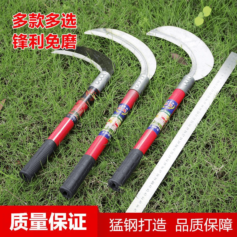 钢柄镰刀农用割草开路除草割稻谷镰刀打麦打草锰钢镰刀割菲菜禾镰