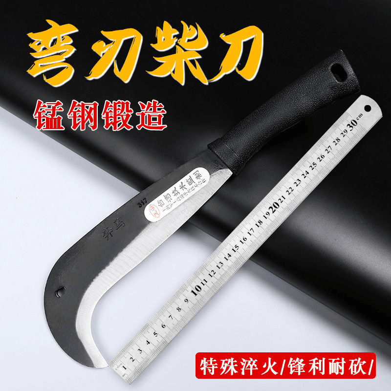 砍柴刀锰钢野外砍树刀柴刀劈柴开路刀镰刀锋利割草刀弯刀农用工具