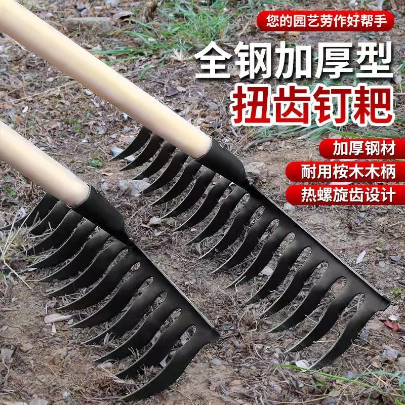 【送木柄】老式螺旋钉耙锰钢焊接农用多功能园艺钉耙除草耙子九齿耙