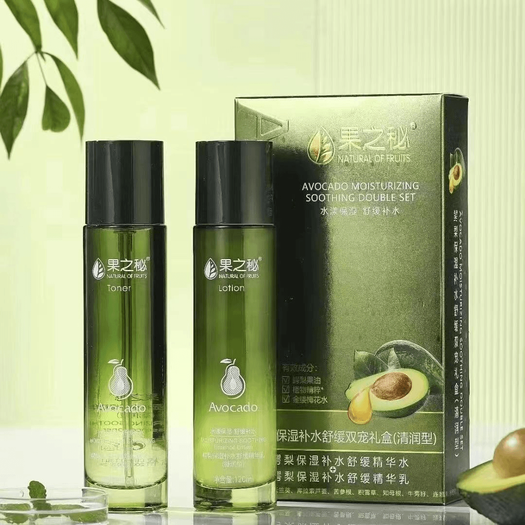 果之秘鳄梨水乳两件套套盒补水保湿清爽平衡水油礼盒装