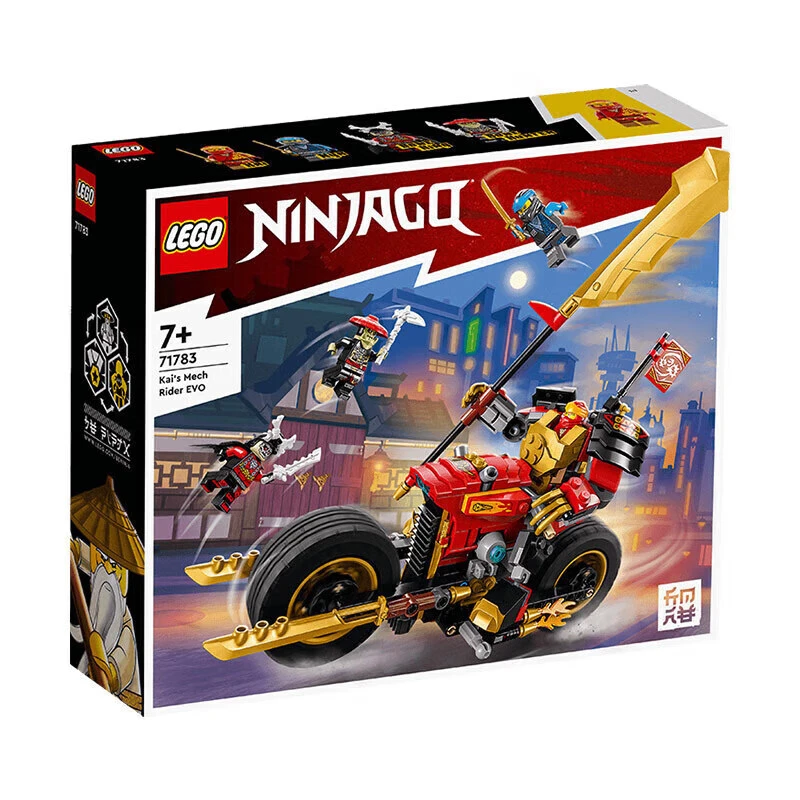 乐高LEGO幻影忍者系列儿童积木益智拼装玩具正版赛车男孩玩具礼物