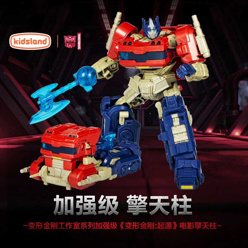 孩之宝《变形金刚：起源》电影版系列擎天柱男孩变形模型玩具礼物
