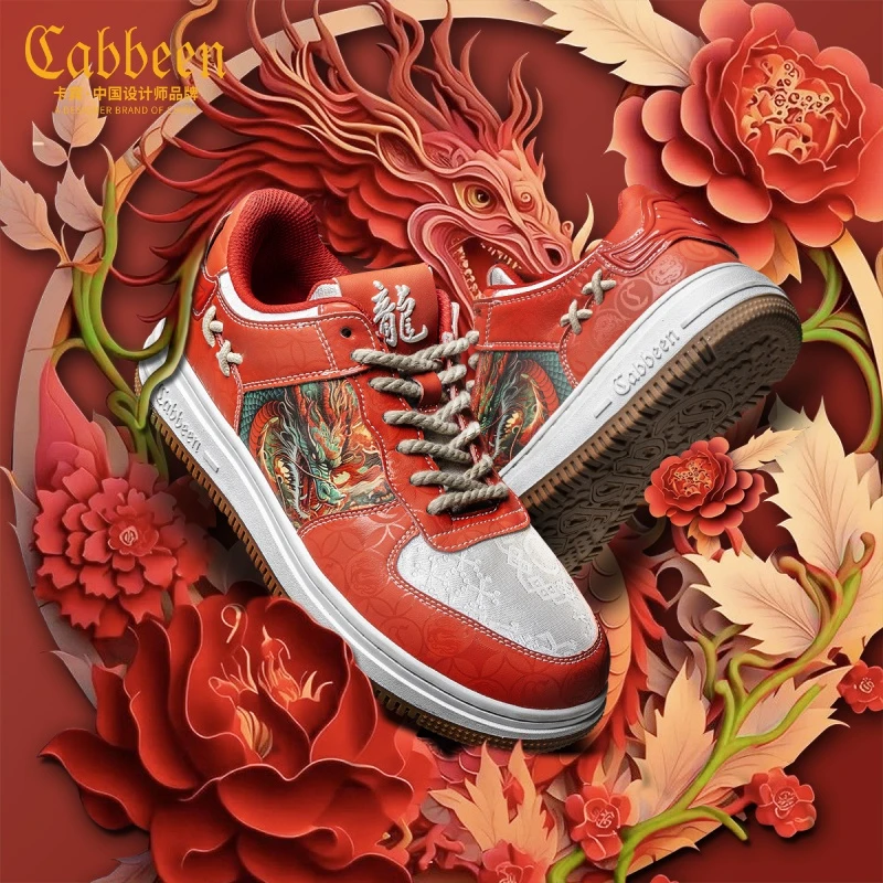 卡宾男鞋龙年红色开运彩印潮鞋百搭时尚板鞋男款秋季男式休闲鞋