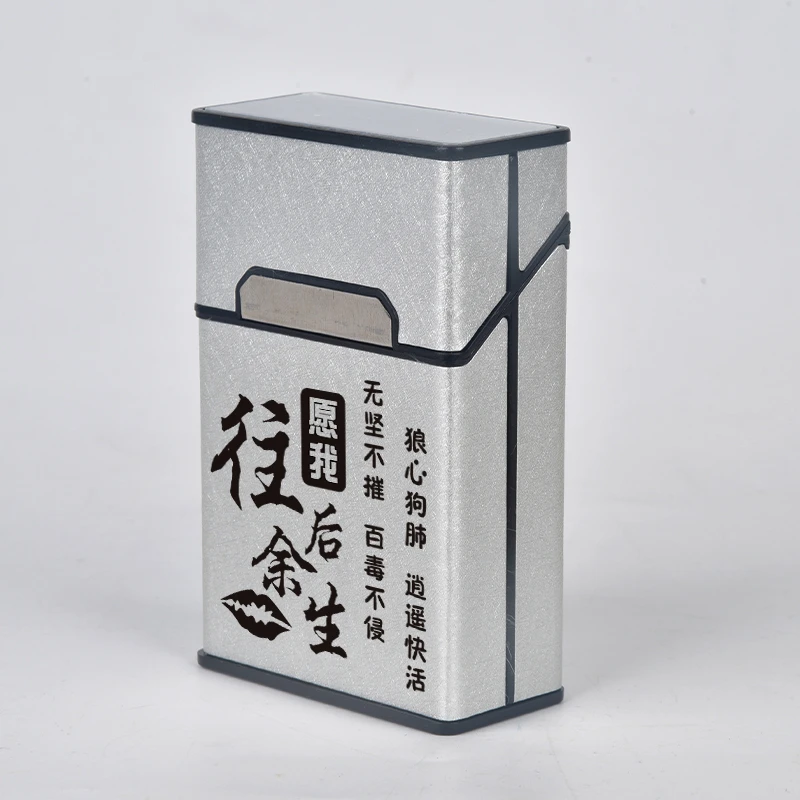 男女士专用烟盒整包装软硬通用铝合金皮质磁扣抗压创意防压保护套
