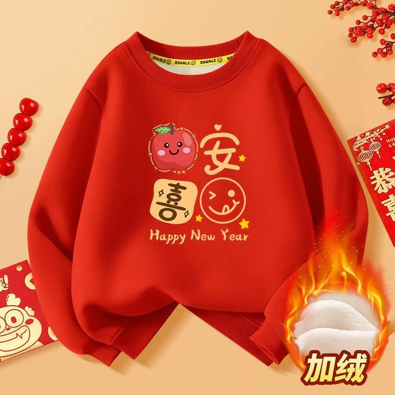 儿童加绒卫衣红色亲子装25年蛇年冬新款男女宝宝拜年服中童喜庆