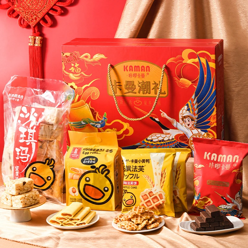 ·咔啰卡曼·潮礼实惠新年大礼包768g礼盒装送礼员工福利亲友礼物