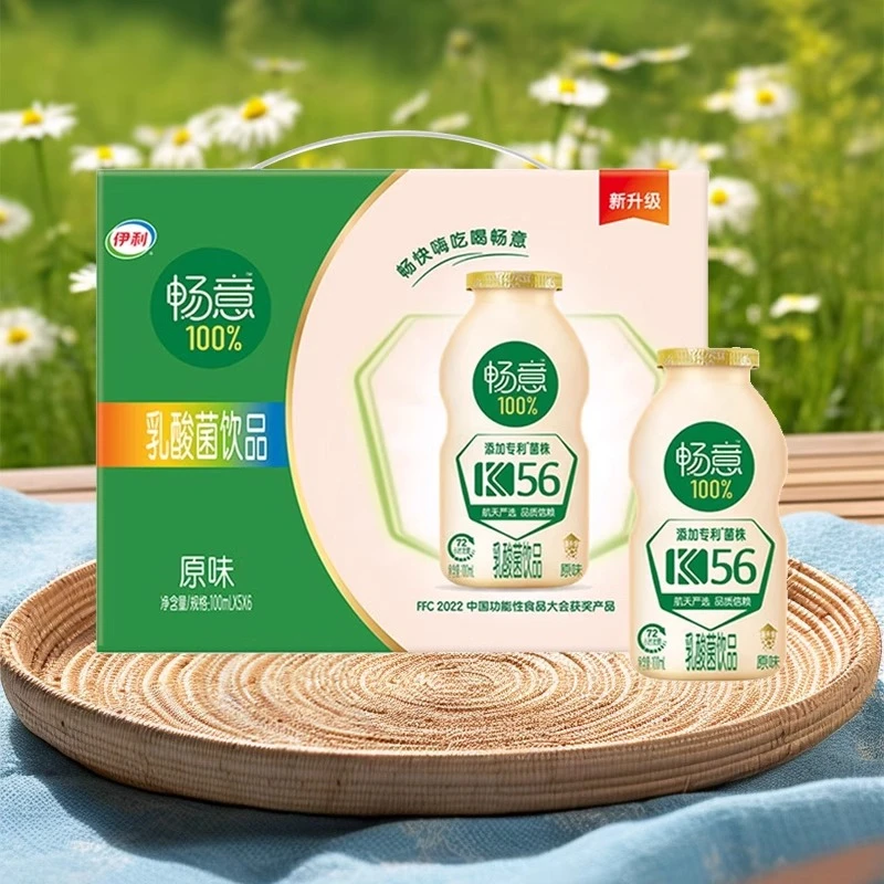 伊利畅意100%乳酸菌饮品原味（升级版）100ml*5瓶*6排