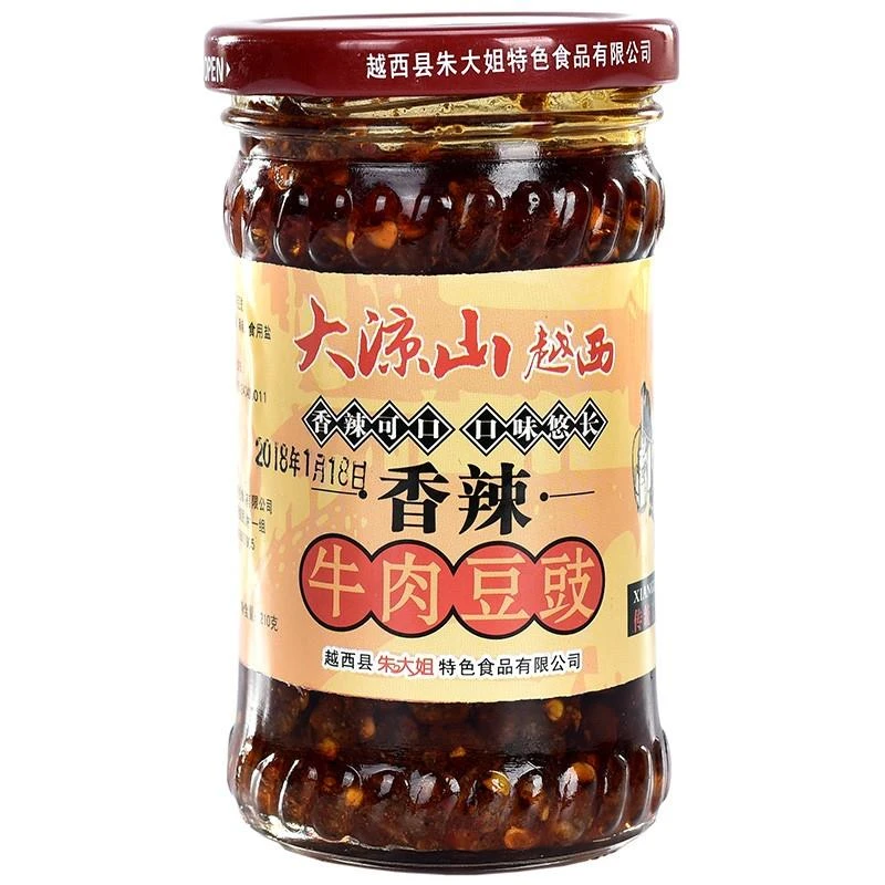 越西豆豉酱四川香辣酱豆豉干大凉山特产酱风味豆豉