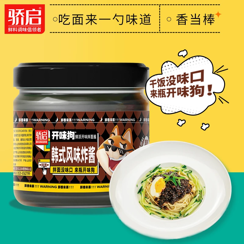 【好物上新福利】葱油肉丁炸酱拌面酱调味肉酱下饭韩式风味炸酱180g