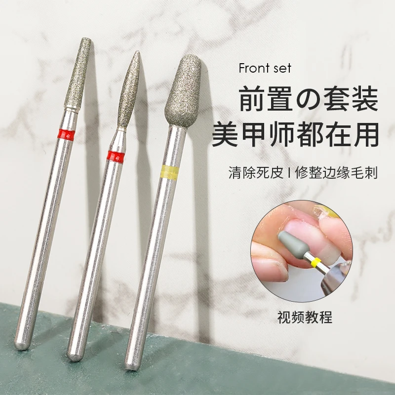 美甲电动头前置套装俄式去死皮新手推死皮修甲全套美甲店通用家用