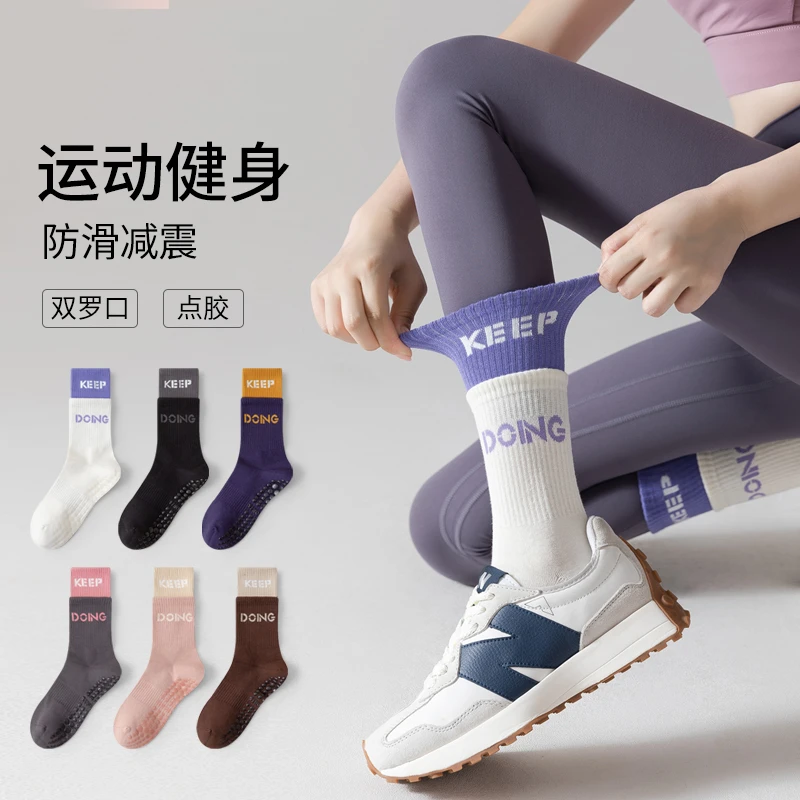 瑜伽袜子女中筒袜棉袜防滑不掉健身舞蹈普拉提专业运动成人地板袜