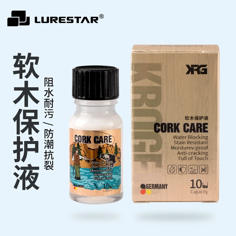 品钓 软木护理液保护液路亚竿软木护理剂 10ml装大容量