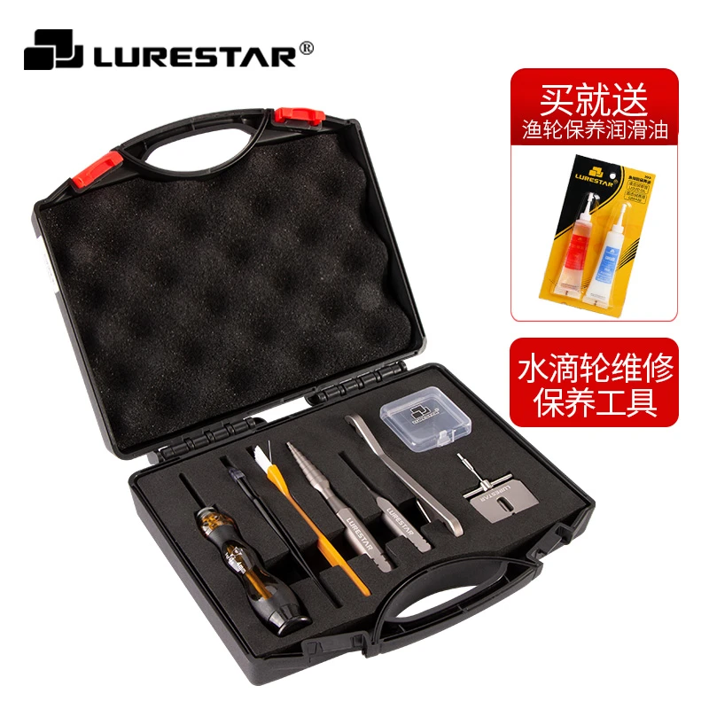 品钓 常规水滴轮鼓轮拆卸保养维修工具套装拆销器更换陶瓷轴承