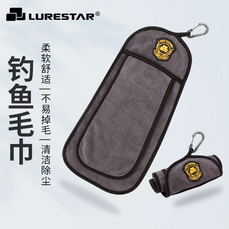 品钓 钓鱼双层毛巾加厚吸水擦手速干长巾抓鱼