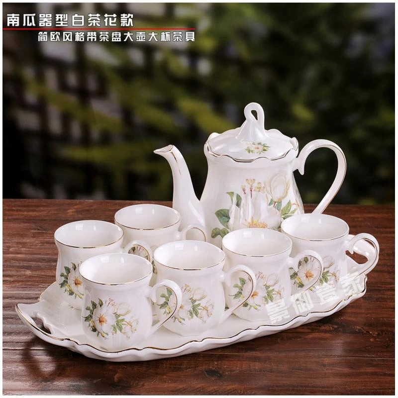 美式简欧陶瓷茶壶茶杯带托盘 礼盒装家用下午茶 欧式茶具套装