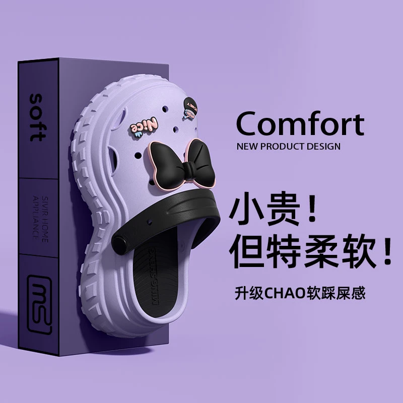 洞洞鞋女款网红爆款EVA软底拖鞋夏季学生外穿不臭脚防滑休闲高档S