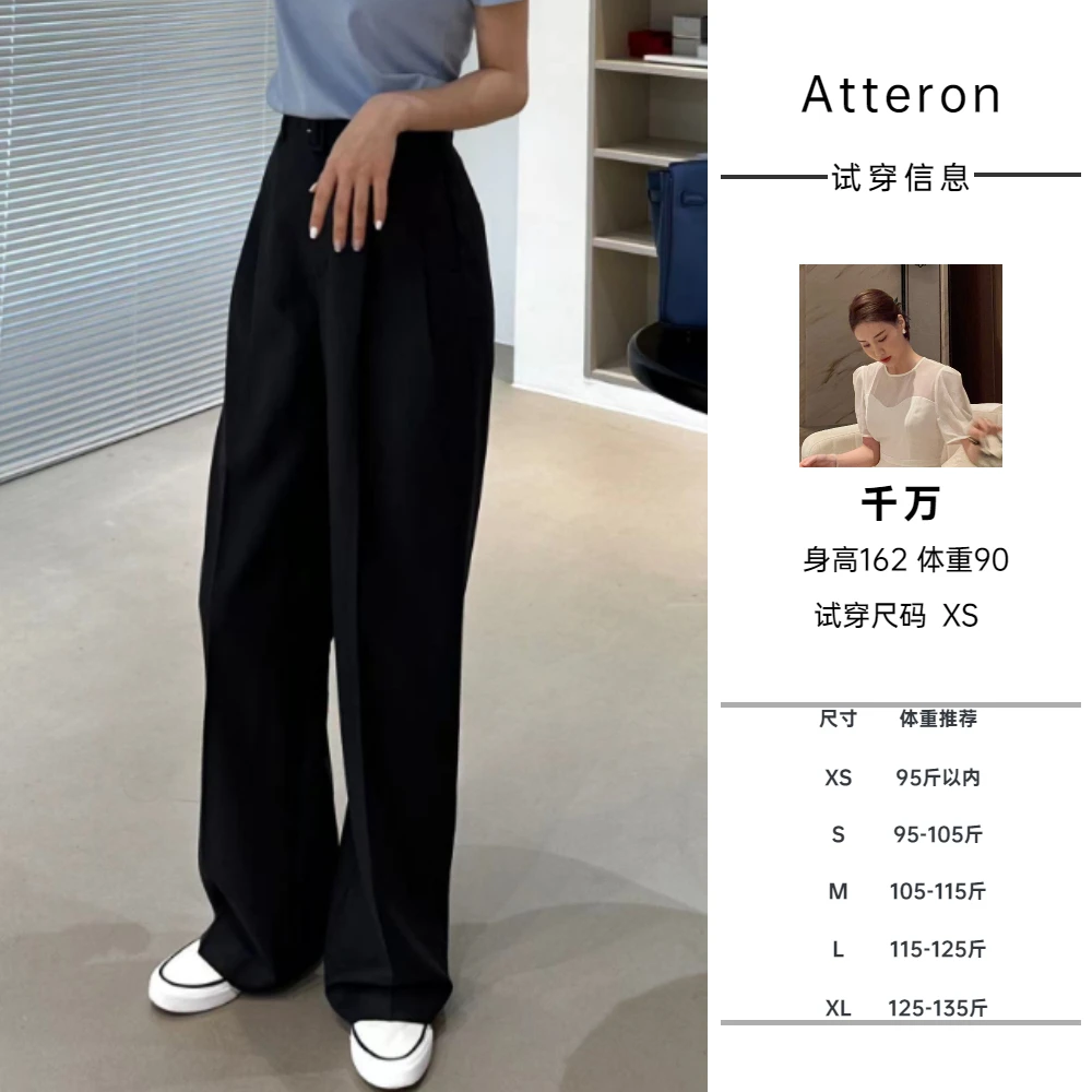 Atteron百搭系列 · 瀑布西装裤