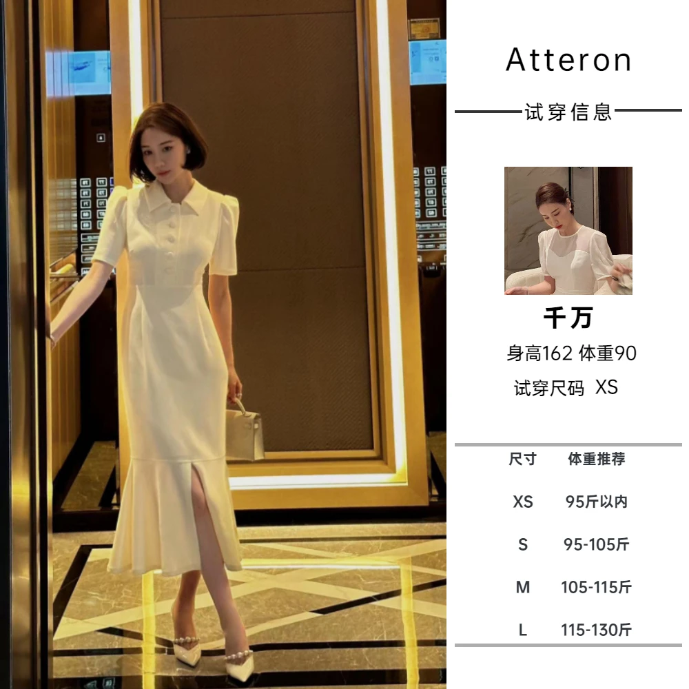 Atteron闪耀系列·凯莉裙