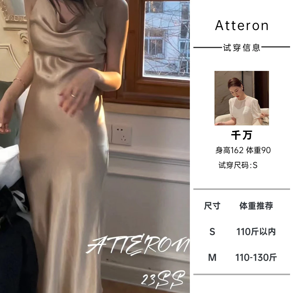 Atteron千万专属百搭系列 · 鎏金缎影2.0连衣裙