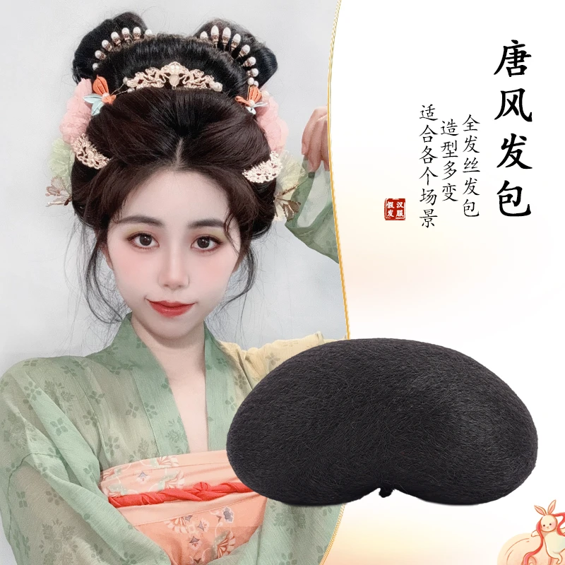 汉服假发古风唐制发包敦煌盘发发髻古装唐风贵妃发包日常垫发发饰