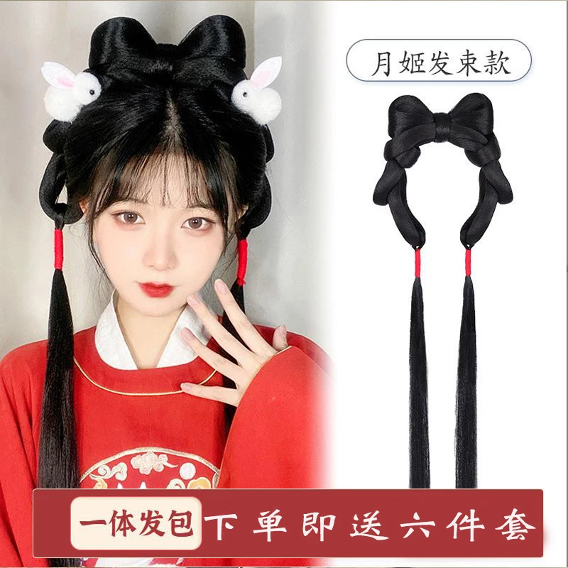 古装汉服假发包一体式懒人发箍古风造型发束软发髻百搭垫发发包