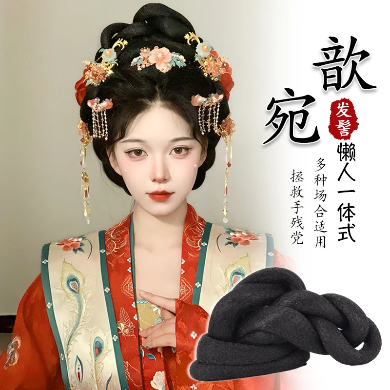 汉服假发古风发包一体式可变型发髻古装婚服唐风盘发造型日常垫发