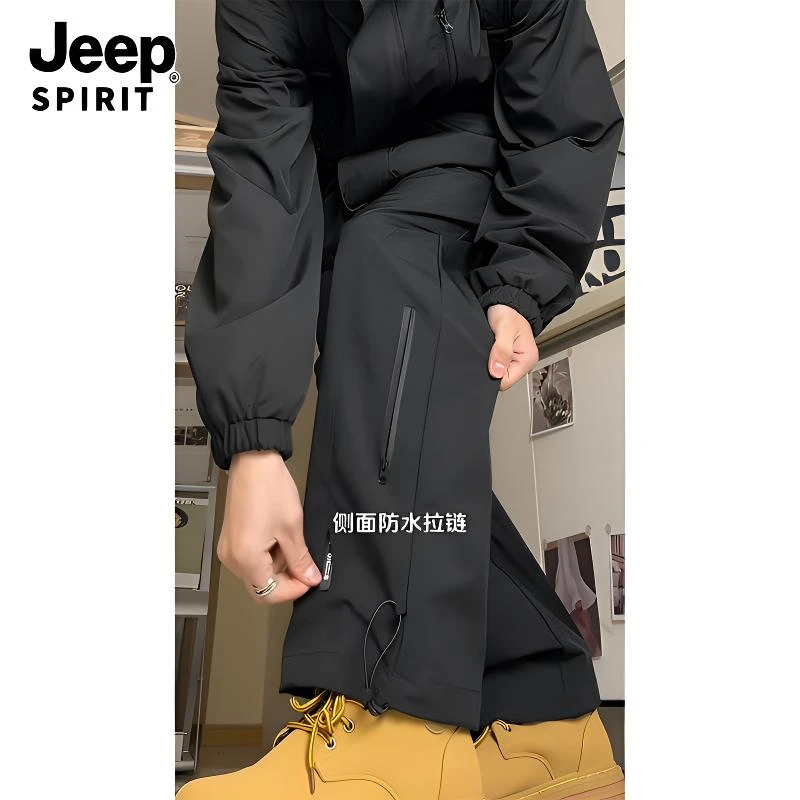 JEEP吉普户外登山冲锋裤男款秋冬防风防水休闲工装裤美式运动裤子