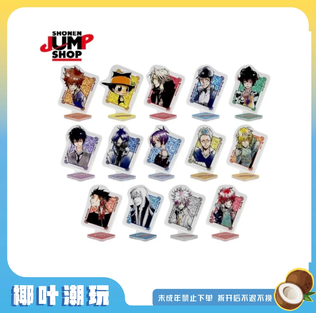 【椰叶】JS家庭教师迷你立牌