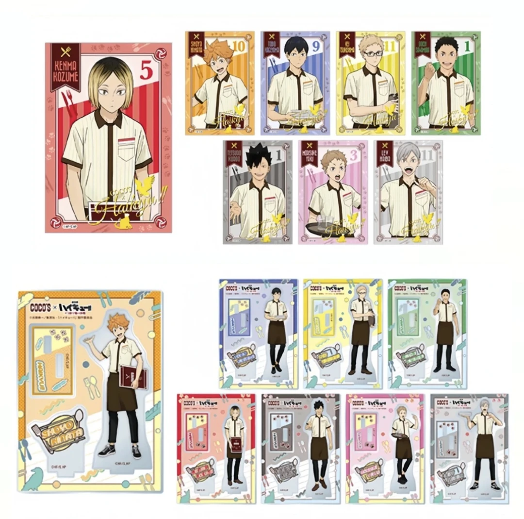 【椰叶】排球少年 cocos餐联名 烫金透卡 立牌盲抽