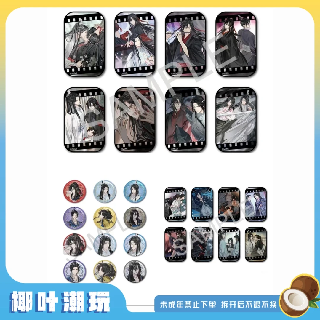 【椰叶】魔道祖师VLAGE VANGUARD联名店员系列徽章吧唧