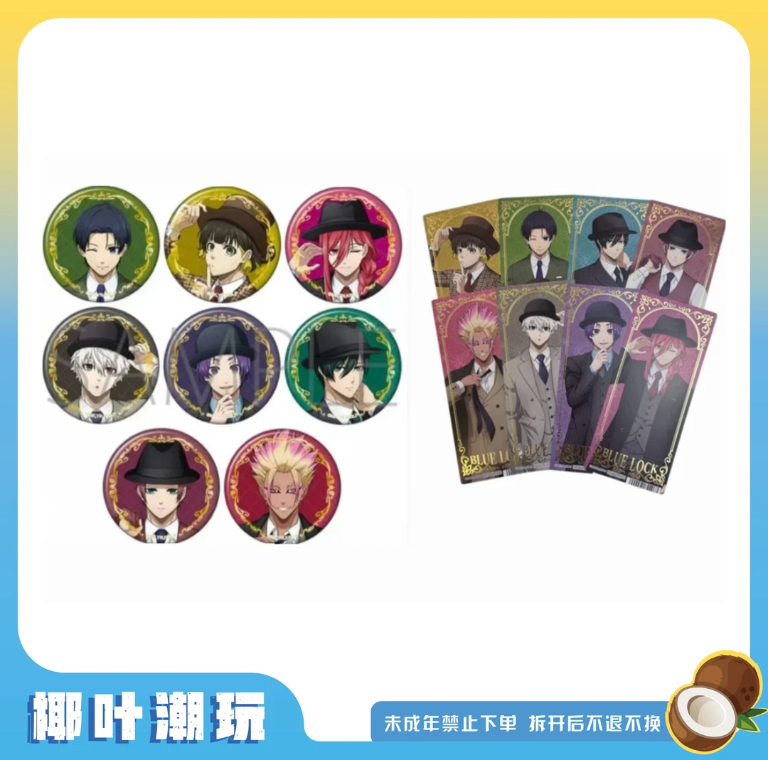 【椰叶】蓝锁 蓝色监狱绅士风 A店 吧唧徽章