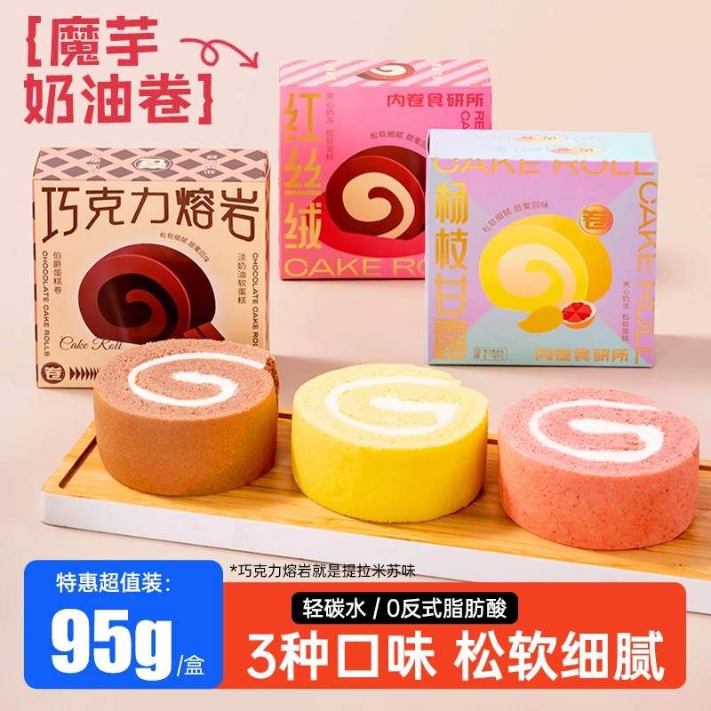 【达人专属】魔芋蛋糕夹心卷早餐好吃美味奶香面包松软绵密细腻饱腹
