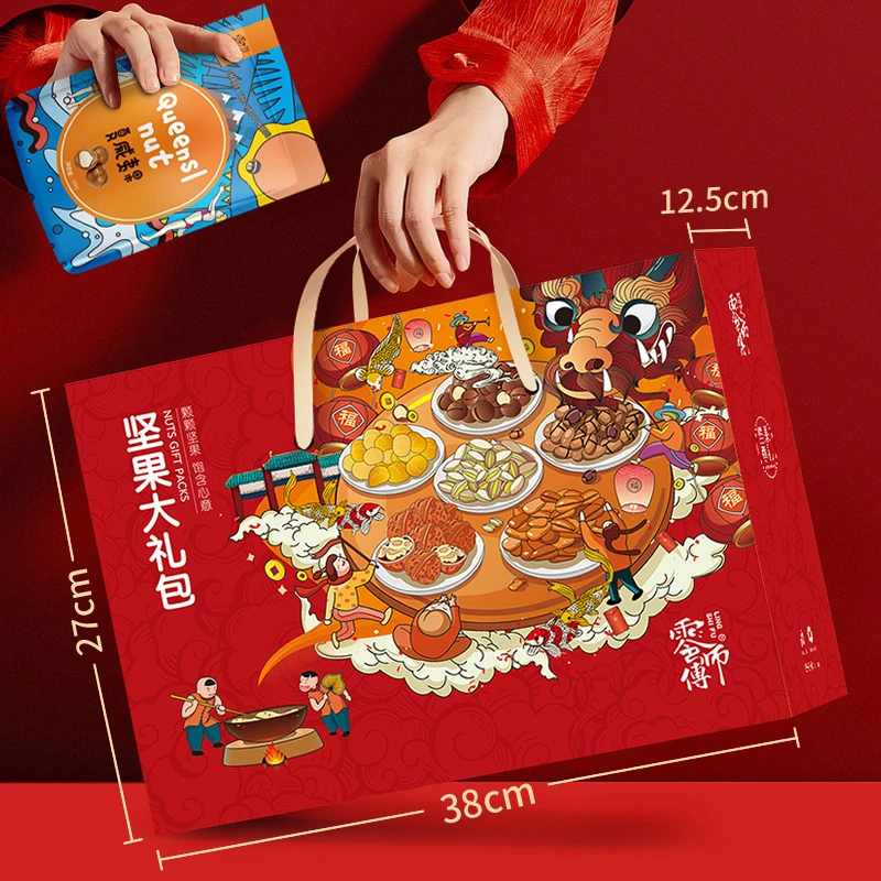 【福袋】纯坚果零食礼盒大礼包休闲干果整箱送礼品