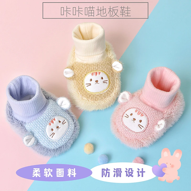 秋冬季卡通婴儿鞋子加绒加厚男女宝宝袜鞋0-1岁防滑软底学步前鞋