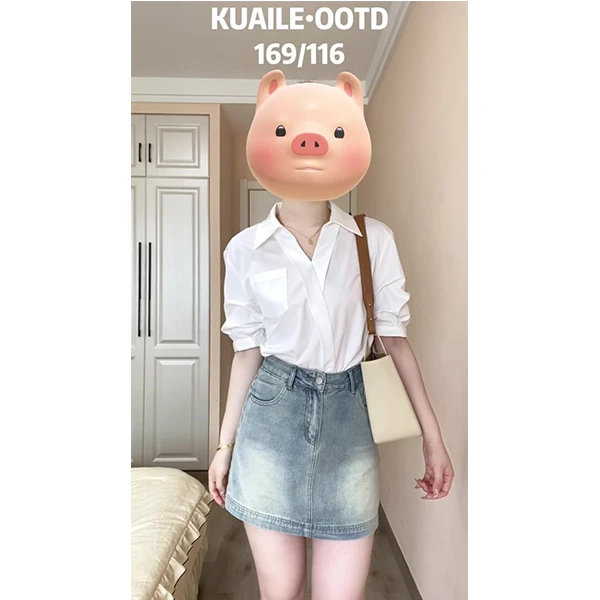 衬衫女2024年夏季新款宽松法式V领短袖凉感白衬衣牛仔半身裙套装