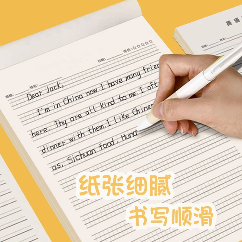 英语定位书写纸定格本带格斜线英语本小学生专用衡水体练习本