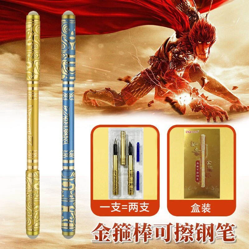 摩易擦金箍棒钢笔热敏可擦钢笔双头可伸缩学生用礼盒装可更换墨囊